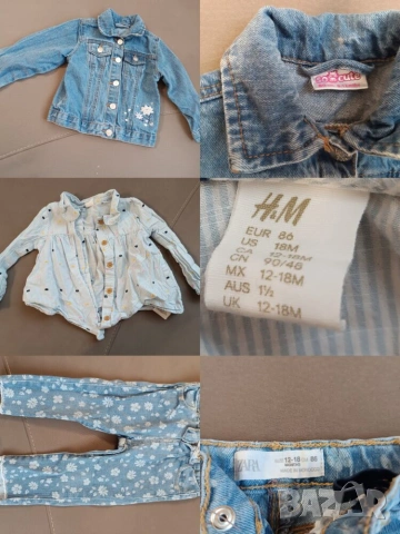 Бебешки дрехи 12-18м , снимка 4 - Комплекти за бебе - 53181958