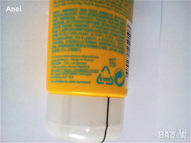 Промо оферта: Biotherm Fluide Solaire SPF 30 Wet or Dry Skin слънцезащитен продукт + сгъваема чанта, снимка 4 - Козметика за лице - 28754914