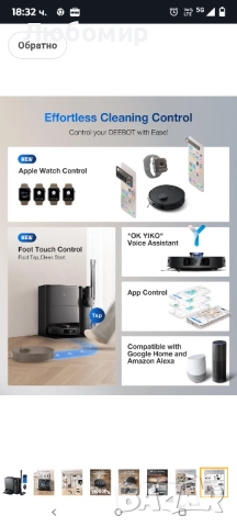 ECOVACS DEEBOT T30S Комбиниран робот прахосмукачка и моп, 11000Pa, технология , снимка 9 - Прахосмукачки - 52001506