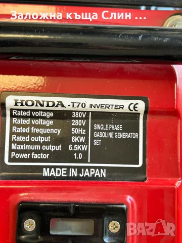 Генератор за ток Honda T70 , снимка 3 - Генератори - 56019945