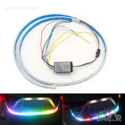 Многоцветна RGB Стоп LED светеща сигнална лента за багажник на кола мигачи стопове задни светлини, снимка 17 - Аксесоари и консумативи - 41403803