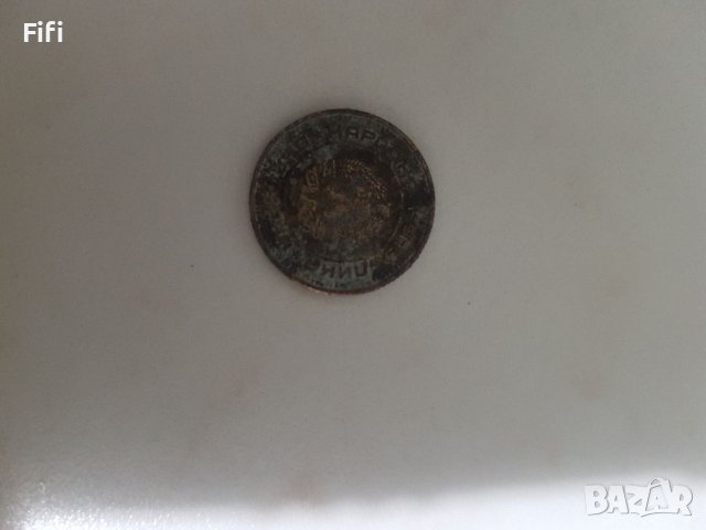 Монета 2 ст. 1974г., снимка 5 - Нумизматика и бонистика - 41867524