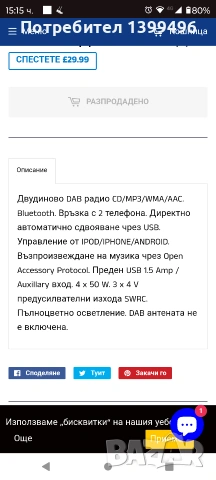 JVC KW-DB93BT , снимка 8 - Аудиосистеми - 53768821