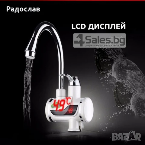 Смесител за вода с нагревател!, снимка 2 - Други стоки за дома - 51077319