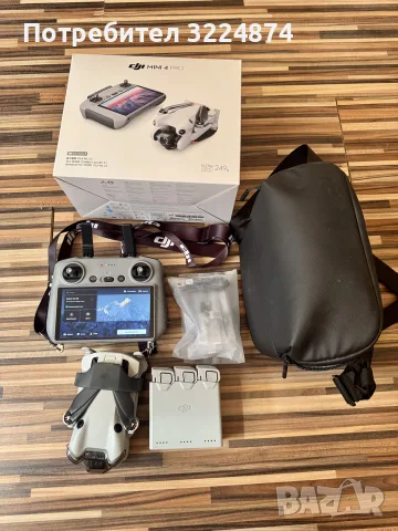 DJI Mini Pro Combo Fly More