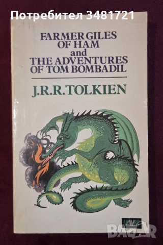 Star Wars, GoT, LoTR, Marvel, Avengers, Batman, Movies - 16 енциклопедии, снимка 7 - Енциклопедии, справочници - 52478711