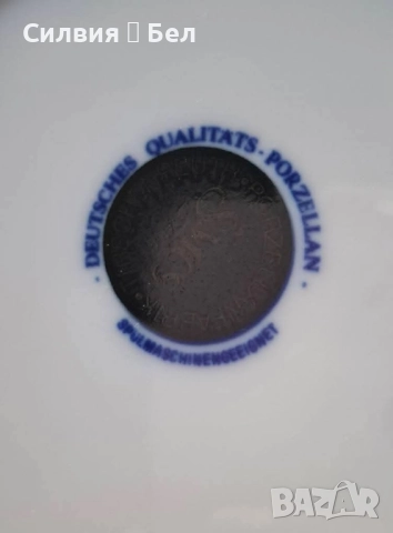 Комплект от 4 винтидж чинии , снимка 8 - Чинии - 51863305