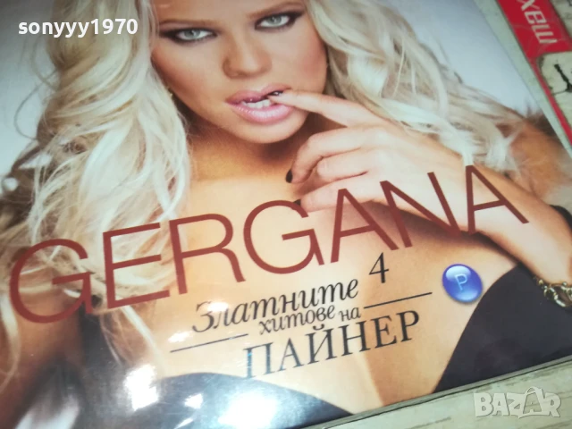 GERGANA CD 1707251600, снимка 5 - CD дискове - 51052807