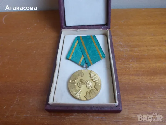 Юбилеен медал 100 години Априлско въстание орден, снимка 2 - Антикварни и старинни предмети - 49319458