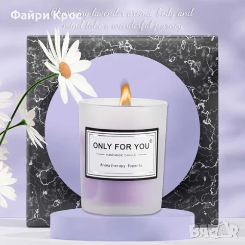 Подаръчен комплект за жена, 10 части, идея за подарък, Одеяло, Чаша, Чорапи - Лавандула, снимка 5 - Подаръци за жени - 50643896