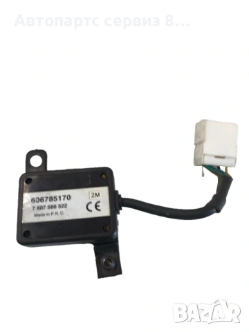 Антена за Alfa Romeo 156 2005 1.9 M-Jet Оригинална 606785170