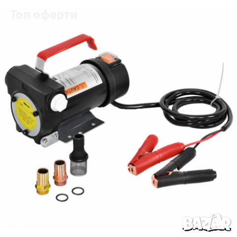 Професионална помпа за източване на гориво 12V 24v 220v