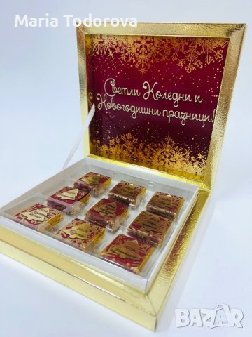 Бонбони за подарък, снимка 10 - Подаръци за рожден ден - 38628941