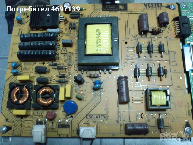 TURBOX TXV-4340SMT-17MB97-17IPS 71, снимка 5 - Части и Платки - 53067611