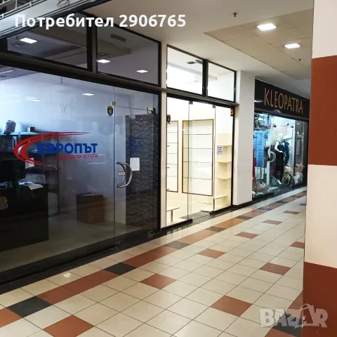 Магазин Пловдив, снимка 7 - Магазини - 55791892