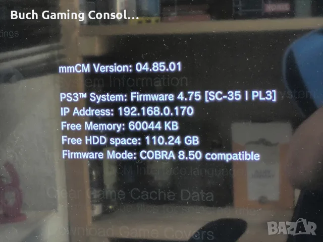 Playstation 3 Slim 250GB Хакнат CFW Evilnat Cobra / 14 Игри / Профилактиран! / Перфектно състояние!, снимка 4 - PlayStation конзоли - 55951492