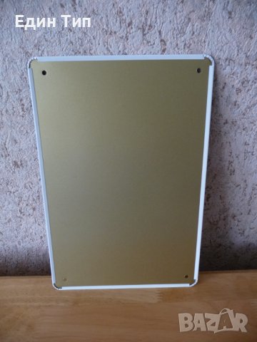 Метална табела Това момче се нуждае от бира This guy needs a beer, снимка 3 - Други ценни предмети - 40116314