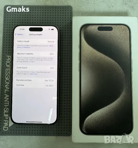 Iphone 15 Pro, 128 GB!!! В гаранция!!!, снимка 6 - Apple iPhone - 49858147