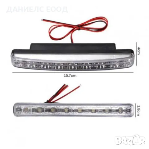 Комплект LED Дневни светлини с 8 диода., снимка 4 - Аксесоари и консумативи - 47273405