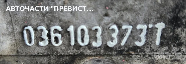 Цилиндрова глава Глава за Фолксваген Голф 4 Бора Лупо VW Golf IV Bora Lupo 1.4 75кс 036103373T, снимка 2 - Части - 51004770