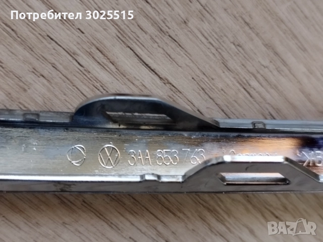 Лайсни за броня Пасат Б7, Задна емблема 1.8 Audi, Ауди, снимка 2 - Аксесоари и консумативи - 52157789