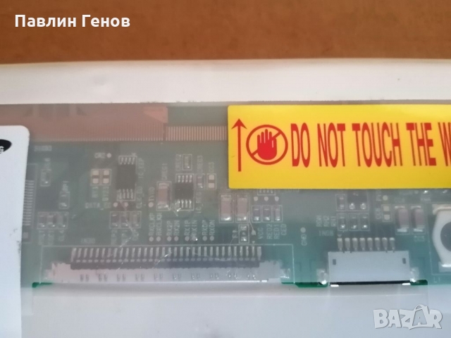 LTN154AT01 | 15.4" 15.4 инча матрица за лаптоп, снимка 5 - Други - 36039547