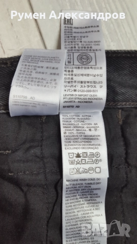 Черни дамски дънки Levi Strauss '94 Baggy Wide Leg W25 L33, снимка 10 - Дънки - 52043760