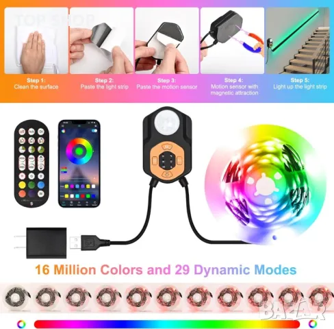 AOYADAISU LED светлинна лента за закрито, сензор за движение 3 м, 2 бр, снимка 3 - Лед осветление - 49420165