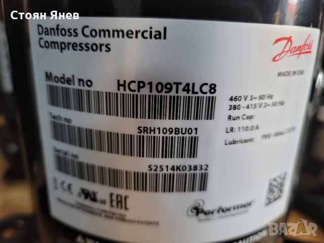 Хладилен компресор Danfoss HCP109T4LC8, снимка 2 - Други машини и части - 36008476