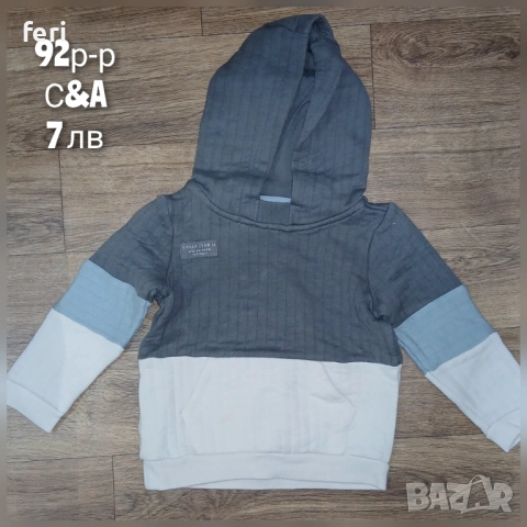 Дрехи до 10 лв за момченце 92-98 р-р, снимка 6 - Детски комплекти - 51933130