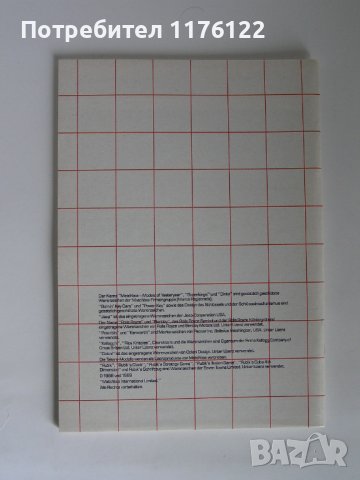 Matchbox Каталог Мачбокс 1989 Нов Перфектен За Колекционери, снимка 2 - Колекции - 38845889