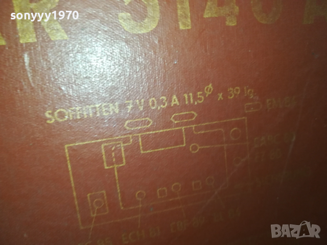 ЛАМПОВО РАДИО ОТ ГЕРМАНИЯ 1103241528, снимка 16 - Ресийвъри, усилватели, смесителни пултове - 44713659