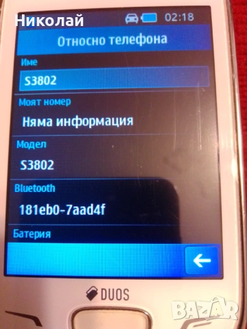 SAMSUNG REX-70, снимка 2 - Други - 53184414