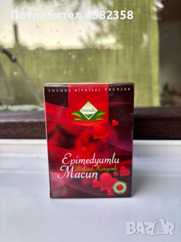 ❤️ THEMRA Epimedyumlu Macun 240g – Билкова паста с епимедиум 🌿 Натурален афродизиак