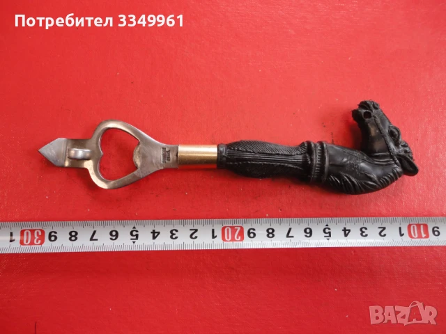 Страхотна отварачка кон 