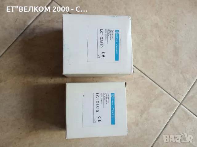 контактори 18 и 25амп