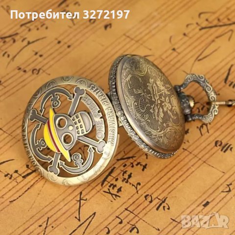 NOUSEG винтидж гравиран Пиратски джобен кварцов часовник  + верижка, снимка 3 - Мъжки - 42376737