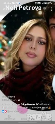 Търся работа като болногледачка с опит 24 г