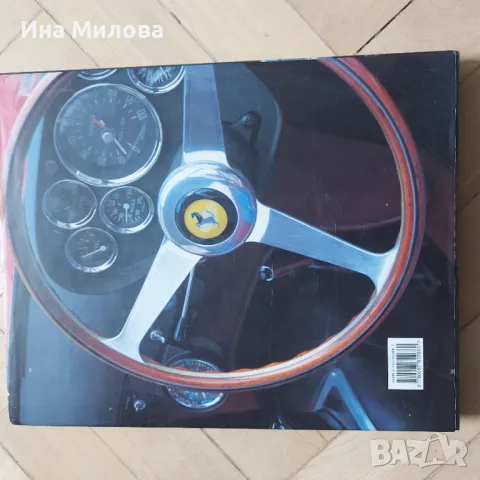 Книга Коли мечти, снимка 12 - Колекции - 49848367