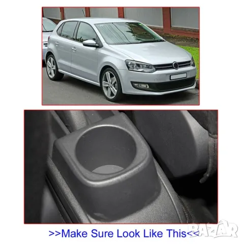 Подлакътник за VW Polo 6R 6C 2011+, снимка 4 - Аксесоари и консумативи - 49133116