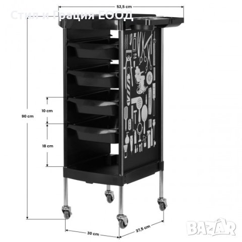 Фризьорска количка Gabbiano X11-9 - черна/бяла 37,5 х 30 х 90 см, снимка 9 - Фризьорски принадлежности - 41288728