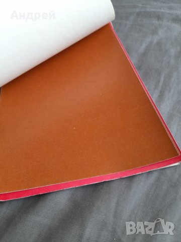 Старо блокче гланцови хартии, снимка 4 - Други ценни предмети - 34092450