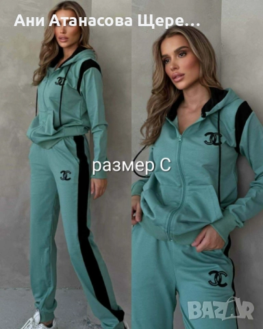 Дамски екипи от с до 2хл, снимка 2 - Комплекти - 52676375