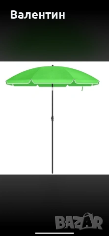 Градински чадър