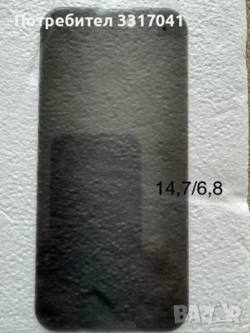 Протектори за екран на мобилен телефон с функция против надничане - комплект 5 броя