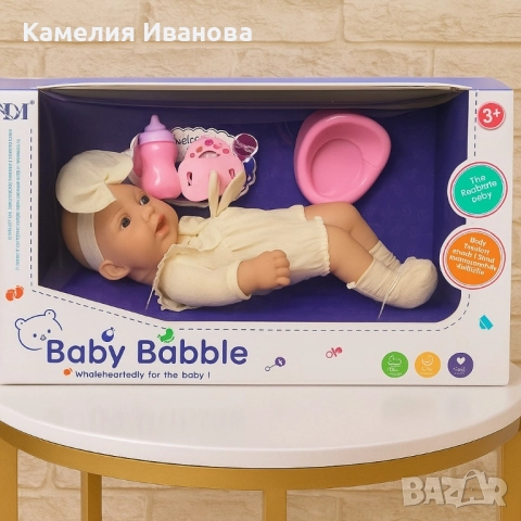 Говореща кукла говори на Български