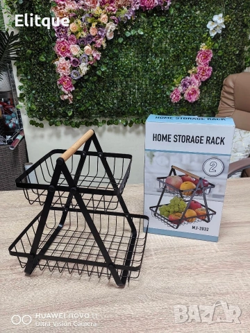 Кошница за плодове и зеленчуци 30 х 27 х 17 см, 2 етажа