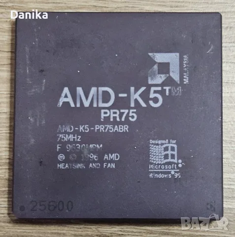Работещ процесор AMD K5 - PR75
