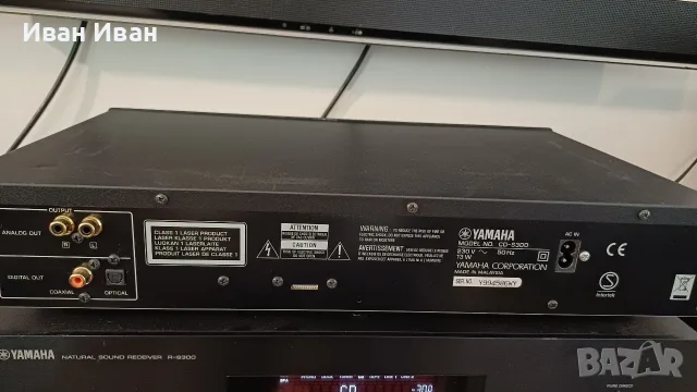 Компактдиск YAMAHA CD-S300 MP3, снимка 4 - Декове - 55889783