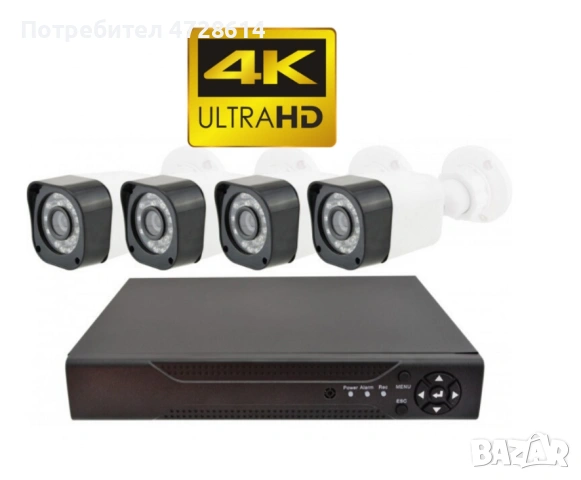 Система за видеонаблюдение E’CH CCTV 4K Ultra HD
